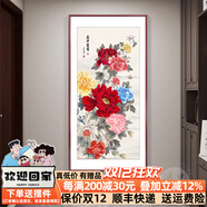 派旦仙夢(mèng)新中式玄關(guān)裝飾畫(huà)牡丹花掛畫(huà)入戶(hù)正對門(mén)壁畫(huà)客廳進(jìn)門(mén)花開(kāi)富貴國畫(huà) B-花開(kāi)富貴 70*140cm【適合墻寬≥90cm】 雅致胡桃色實(shí)木框 高清微噴【實(shí)木外框+有機玻璃+高清畫(huà)芯】