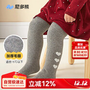 尼多熊兒童打底褲秋冬女童連褲襪白色嬰兒加厚加絨外穿毛圈保暖褲襪