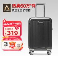 Diplomat外交官行李箱20英寸擴充層拉桿箱男登機旅行密碼箱女TC-6012TM黑