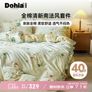 多喜愛(ài)全棉床上四件套 浪漫法式純棉被套床單床品套件1.8床229*230cm荷葉邊款