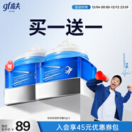 高夫男士面霜恒潤保濕舒潤霜50g 玻尿酸水潤修護舒緩 圣誕禮物送男友