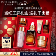 雅詩(shī)蘭黛小棕瓶精華露30ml抗老修護緊致護膚品套裝化妝品禮盒圣誕節禮物