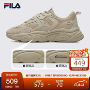 FILA 斐樂(lè )官方男鞋火星2代老爹鞋跑步鞋復古運動(dòng)鞋休閑鞋