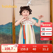 巴拉巴拉女童連衣裙夏裝兒童裙子國風(fēng)漢服襦裙寶寶網(wǎng)紗裙208224111013
