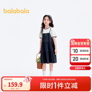 巴拉巴拉女童裙子兒童連衣裙夏裝中大童假兩件輕薄裙子時(shí)尚208225111019