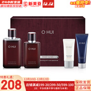 歐蕙（OHUI）套裝歐惠水乳霜套盒海洋水庫奇跡逆時(shí)空時(shí)光菁純小綠瓶護膚品禮盒 歐蕙男士精華三合一5件套禮盒435ml