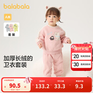 巴拉巴拉童裝寶寶套裝秋冬嬰兒兩件套兒童加絨加厚運動(dòng)裝男童女童 粉紅60055 73