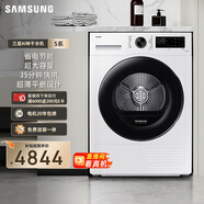 三星（SAMSUNG）AI神5系 滾筒烘干 10KG熱泵烘干機蒸汽除菌速烘超薄嵌入 白 DV10DGC4A0AESC