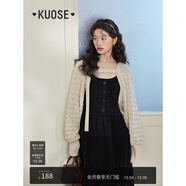 闊色（kuose）鏤空針織衫開(kāi)衫罩衫兩件套裝女2024早春新款黑色吊帶連衣裙子 杏色毛衣1004 S