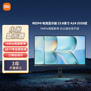 小米（MI）REDMI 23.8英寸顯示器 144Hz IPS技術(shù) 專(zhuān)業(yè)級色準 低藍光 電競電腦辦公顯示器顯示屏 A24 2026款