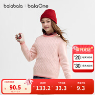 巴拉巴拉童裝小童大童毛衣套頭2025新款秋冬裝打底衫男童女童撞色學(xué)院風(fēng)潮 紅色調00366 170