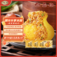 一旬一味咸蛋黃燒麥420g*3袋兒童糯米大燒賣(mài)  家庭速凍早餐加熱即食半成品