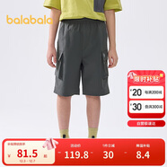 巴拉巴拉兒童短褲男童2025夏季女童大童褲子速干工裝褲中褲潮208225110204