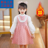 迪士尼（Disney）女童連衣裙2025春款洋氣兒童公主裙中小童套裝泡泡袖背心裙兩件套 粉色連衣裙+白色加.絨打底衫 冬( 100