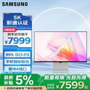 三星（SAMSUNG）27英寸 S90PC 5K IPS 218ppi 雷電4 智能校色99%DCI-P3 彩通認證 旋轉升降 顯示器 LS27C900PACXXF