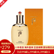 后（The history of Whoo）天氣丹套裝禮盒護膚化妝品 韓國 送女友 情人節禮物【包稅】 天氣丹華泫花獻滋養液150ml