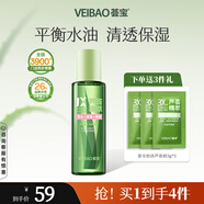 薈寶官方護膚水化妝水悠活蘆薈玻尿酸原汁護膚品金縷梅男女禮物 【蘆薈精華水】金縷梅水200ml