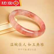 何佳功桃花釀手鐲金絲玉桃花釀手鐲粉紅色玉石冰種女款櫻花粉送女友閨蜜 58-59mm圈口