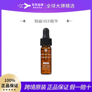 修麗可杜克CF精華液4ml旅行試用中小樣臻白煥亮日間抗氧 CF精華4ml