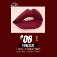 tf16口紅黑管禮盒裝情人節/生日禮物 16/80/27/15/08/50/100號口紅 黑管08#滋潤 暗夜漿果「專(zhuān)柜禮盒」