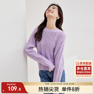 尚都比拉冬季復古菱格麻花毛衣女小個(gè)子圓領(lǐng)百搭針織衫 紫色 L 