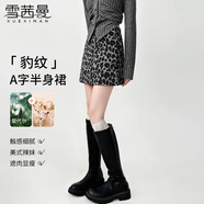 雪茜曼辣妹豹紋包臀裙女冬季新款高腰修身顯瘦短裙半身靴裙