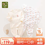 拉比童裝嬰兒內衣套裝秋衣秋褲套裝男女寶寶內衣2套裝 肩開(kāi)特殊色110