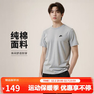 耐克NIKE男子短袖T恤 針織無(wú)領(lǐng) 運動(dòng)休閑 經(jīng)典簡(jiǎn)約AR4999-064黑灰 2XL