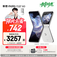摩托羅拉 【張凌赫同款】聯(lián)想moto Razr 60 第6代折疊屏 IP48級防塵抗水 自由懸停拍 12+512棉花糖白