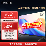 飛利浦（PHILIPS） 32英寸 高清智慧屏 臥室無(wú)線(xiàn)投屏 教育電視智能平板液晶電視機32PHF6309S 32英寸