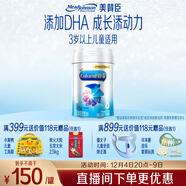 美贊臣鉑睿 兒童奶粉 4段配方奶粉（3歲以上） 850g 全面營(yíng)養 優(yōu)量DHA