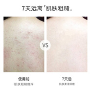 米藍晞（Milensea）以色列死海浴鹽背部去除螨蟲(chóng)去角質(zhì)嫩膚磨砂膏 500g