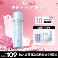 姬芮（ZA）恒潤舒緩化妝水150ml（舒緩保濕 改善粗糙皺紋 長(cháng)效鎖水）圣誕