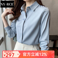 NY-RCE免燙職業(yè)襯衫女長(cháng)袖秋季抗皺緞面襯衣高端時(shí)尚氣質(zhì)正裝上衣 8226淺藍色長(cháng)袖 3XL