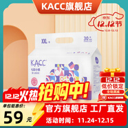KACC【認準旗艦正品】七彩小褲紙尿褲拉拉褲透氣干爽嬰兒尿不濕 紙尿褲XL碼38片【12-17kg】