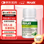 樂(lè )康膏蘆薈樂(lè )康片澳洲進(jìn)口天然果蔬膏膳食纖維素蘆薈精華40片/瓶 