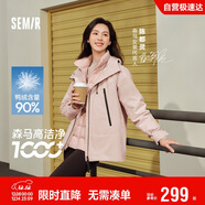 森馬（Semir）防護外套|羽絨服女三防防雨防風(fēng)三合一2024冬兩件套109724113008