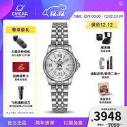 英納格英納格藍牌系列輕奢腕表 商務(wù)防水自動(dòng)機械瑞士女表圣誕節禮物 白盤(pán)鋼帶771/51/326aA