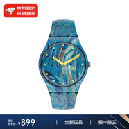 斯沃琪（Swatch）MoMA合作款藝術(shù)禮盒星空紐約瑞士手表情侶防水表情人節禮物 《星空》SUOZ335
