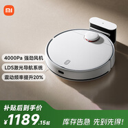 米家掃拖機器人 3 拖地機擦地機 LDS激光導航立體避障 小愛(ài)同學(xué)智能互聯(lián) 掃拖一體機洗地機吸塵器