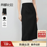 尚都比拉職場(chǎng)通勤黑色半身裙女春季顯瘦直筒裙高級感中長(cháng)裙 黑色 L