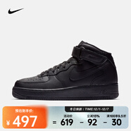 耐克Air Force 1 Mid 07男鞋中幫板鞋空軍一號Air緩震運動(dòng)休閑鞋 CW2289-001 42