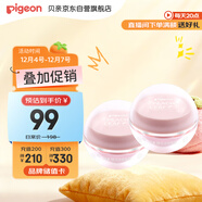 貝親（Pigeon）嬰兒冰感面霜 夏季清爽水凝面霜（桃葉精華）50g*2 組合裝