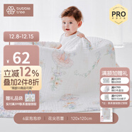 BUBBLE TREE嬰兒紗布浴巾新生寶寶包被兒童洗澡巾6層超軟純棉嬰幼兒a類(lèi)大尺寸 new 6層/花尖芭蕾 PRO款 100%棉 95*95CM