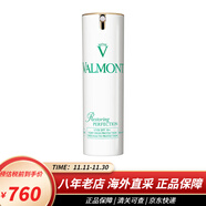 法兒曼（VALMONT）法兒曼清透亮顏防曬霜隔離高倍養膚SPF50+進(jìn)口護膚品 情人節禮物 30ml