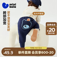 迷你巴拉【pp褲】男女童褲子加絨保暖冬新款高腰長(cháng)褲 深藍80821 90