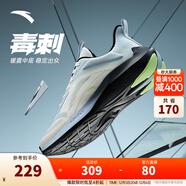 安踏風(fēng)速丨跑步鞋男冬季輕便減震男士休閑鞋運動(dòng)鞋子男舒適通勤跑鞋男 【毒刺】象牙白/幻景藍-4 42 (男)