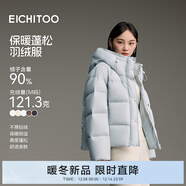 愛(ài)居兔（EICHITOO）保暖蓬松短款羽絨服2025年冬季新款女連帽防風(fēng)冬外套EWRAJ4Q705A 淺藍08 S