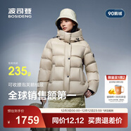 波司登（BOSIDENG）25年新款泡芙90羽絨服女短款明星同款商場(chǎng)熱賣(mài)同款外套B250243116 燕麥色7185 L 170/92A充絨量201g 體重約130-150斤