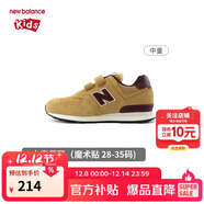 NEW BALANCE童鞋兒童男女中童透氣網(wǎng)面防滑運動(dòng)休閑鞋PV574BF1 28.5碼